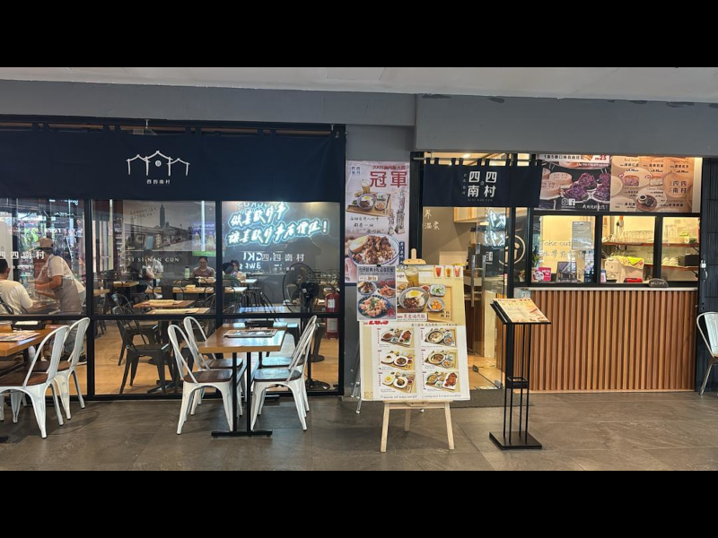 Centrepoint - Xi Xi noddle