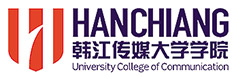 Han Chiang University College of Communication Logo