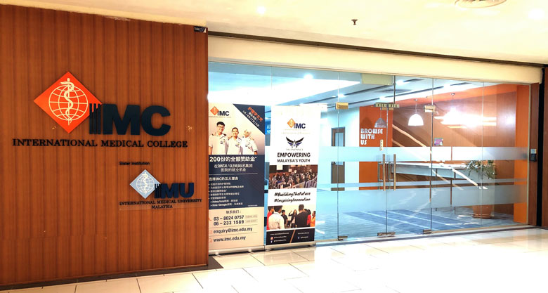 International Medical College (IMC)