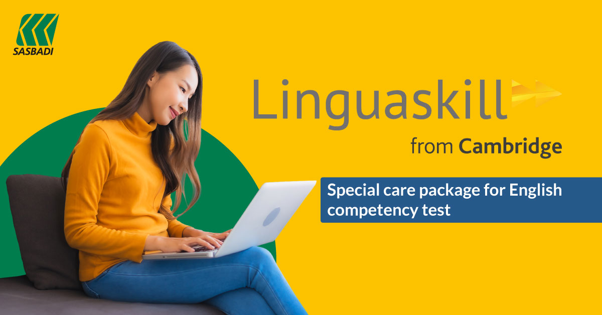 Special care package for English competency test - StudyMalaysia.com