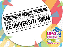 UPU Online Appeal for Academic Session 2017/2018 - StudyMalaysia.com