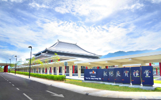 UTAR Kampar Campus