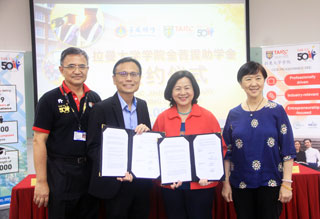 Prof Ir Dr Lee Sze Wei (2nd from left), President of TAR UC and Sister Fu Han (3rd from left), member of the Board of Trustees of BMMB, holding up the signed deed of donation agreement, while Assoc Prof Dr Chook Ka Joo (extreme left), and Sister Fa Gong (extreme right), member of the Board of Trustees of BMMB, look on.