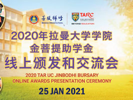 Bodhi Meditation Malaysia Berhad Lends Helping Hand to TAR UC Students - StudyMalaysia.com